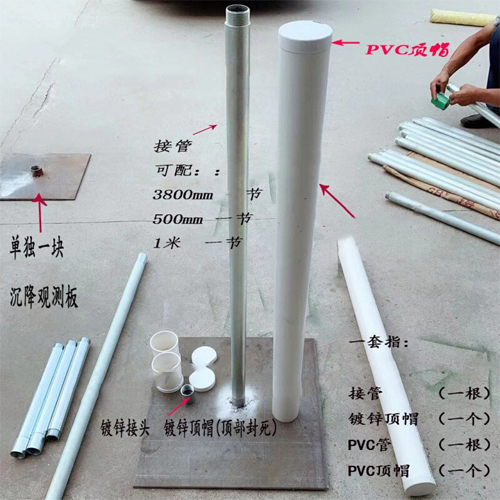 合肥沉降板施工案例